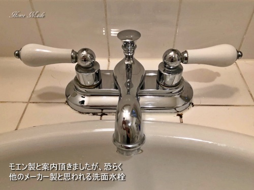 こちらも蛇口から水が・・・_c0108065_16493335.jpeg