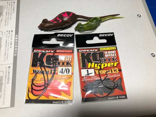 ワーム スモラバ ゲーリー ジャッカル 野良ネズミ osp タックル