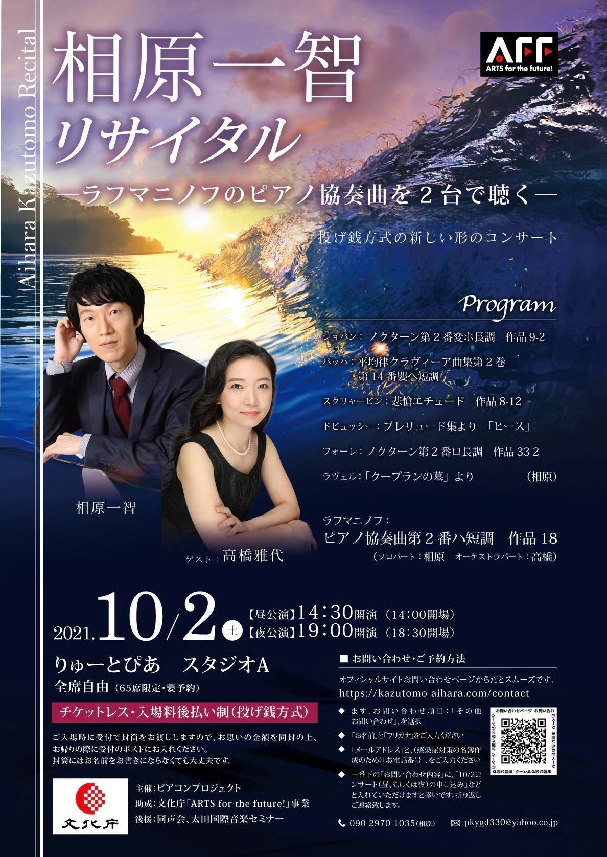 明日はぜひBSNラジオ「四畳半スタジオ」を!!_e0046190_17465882.jpg