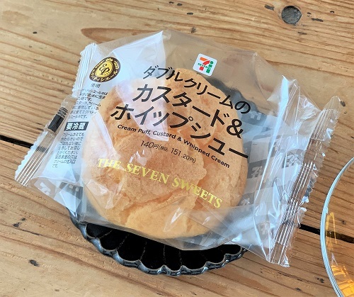 秋の気配 と おやつのじかん_d0249193_17492174.jpg