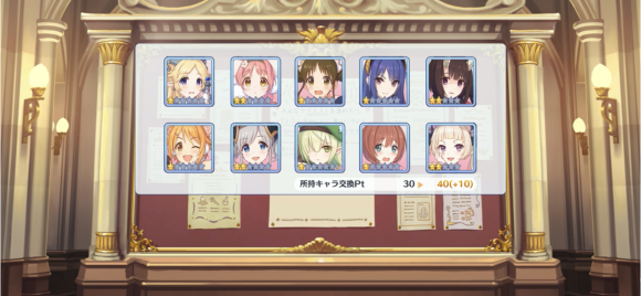 【プリコネ雑記#94】~ミツキ(オーエド)が出るまで引きなさい~_f0205396_20035685.png