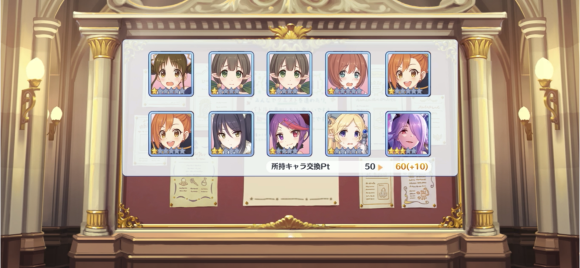 【プリコネ雑記#94】~ミツキ(オーエド)が出るまで引きなさい~_f0205396_20042606.png