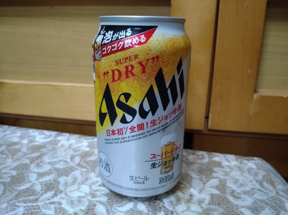 9/6 アサヒスーパードライ生ジョッキ缶、レモンサワー、サントリーこだわり酒場レモンサワー追い足しレモン、味の素エビシューマイ、三角あげ味つけ@自宅_b0042308_08411650.jpg