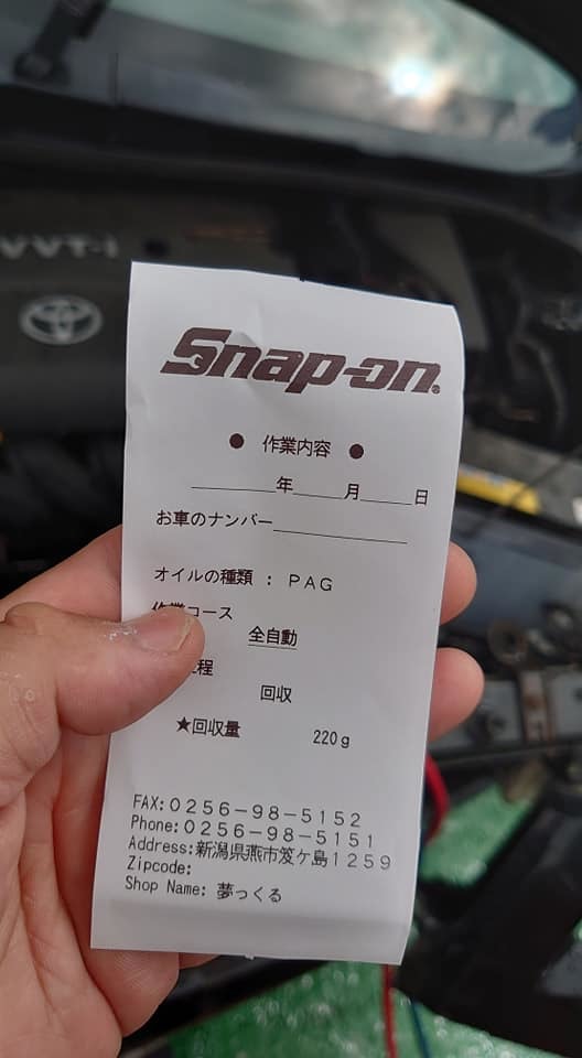 事故車買取とエアコンガス回収! 新潟市東区_b0237229_10255278.jpg