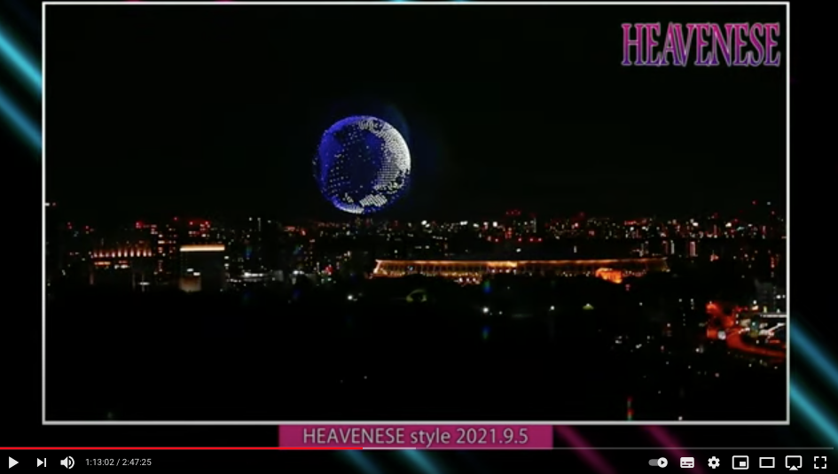 【Heavenese4.0】NEW‼️『悪魔が来りてデマを吐く』HEAVENESE style 2021.9.5号_a0386130_09115473.png