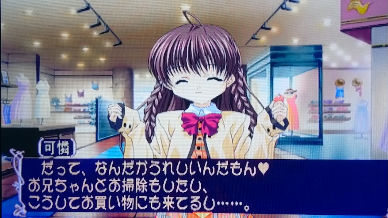 コーネリアスお兄ちゃん〜夜もいっしょ〜_a0393232_05094155.jpg