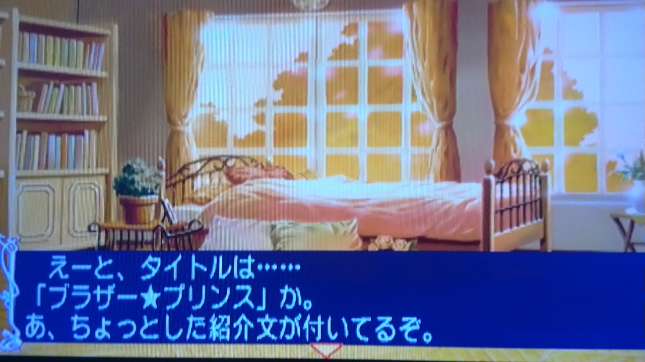 コーネリアスお兄ちゃん〜夜もいっしょ〜_a0393232_05144523.jpg