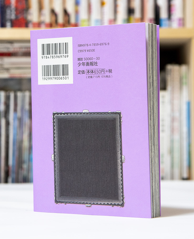 KIPPO 第19巻 _a0208563_16334512.jpg