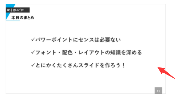 Ppt ご清聴ありがとうございました のスライドは要らない お役に立つ激安オフィスソフト入手情報 Microsoft Office 価格