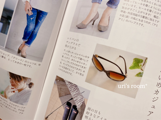 新しいサングラスと秋のファッション_a0341288_22435179.jpg
