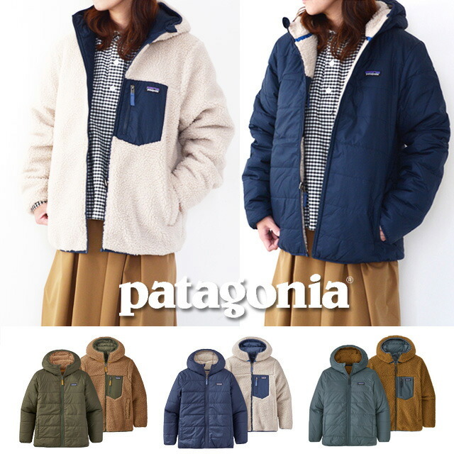 最新2021 patagonia ボーイズ・リバーシブル・レディフレディフーディ