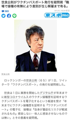 コロナ禍で見つけた男前_a0135326_19365779.jpg