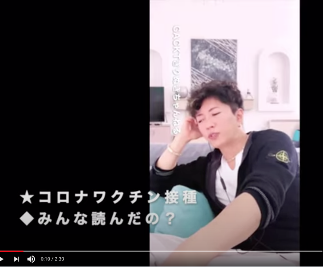 【芸能界の闇】GACKT「子供へのワクチン接種は止めるべきだ！」before「絶好調」→after「重病」→俺「お決まりのパターンだな！」_a0386130_08262572.png