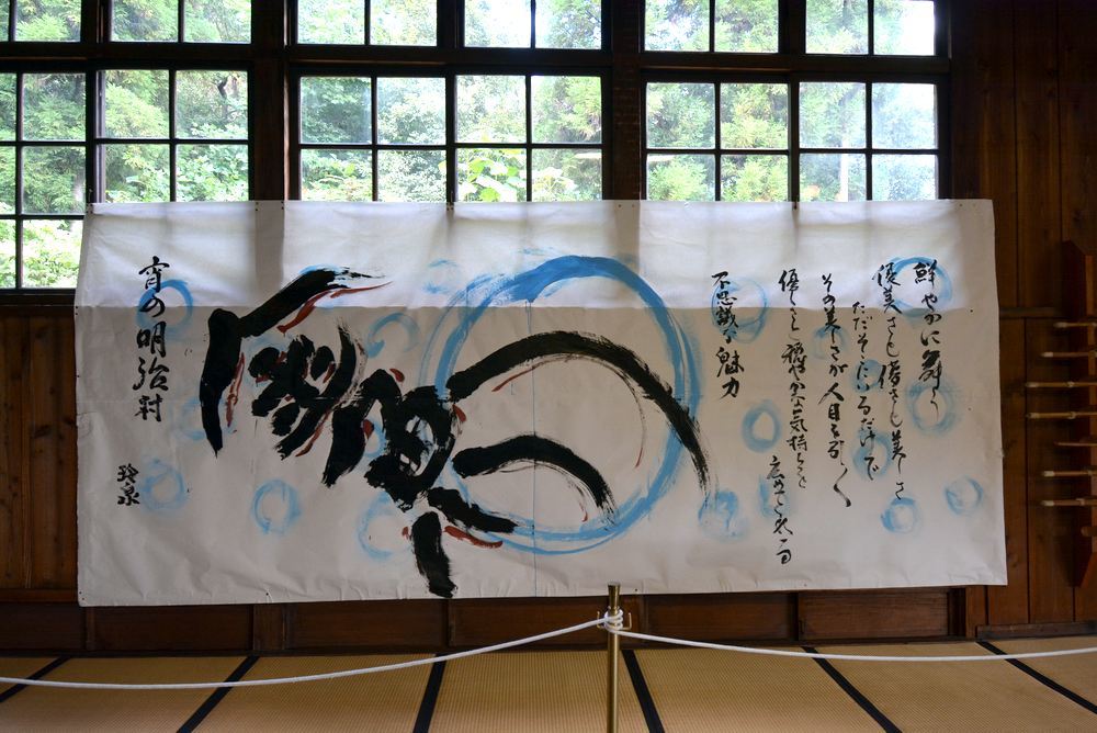 書道パフォーマンス_e0373930_18533361.jpg