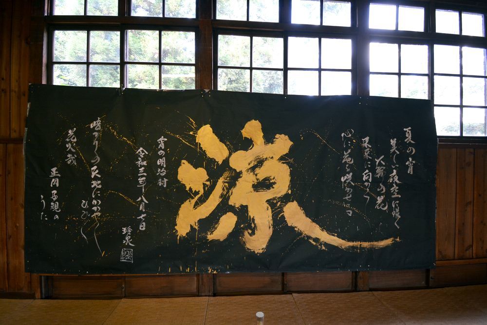 書道パフォーマンス_e0373930_18533370.jpg