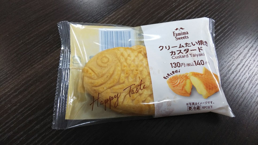 ファミリーマート クリームたい焼きカスタード 白い羽 彡静岡県東部情報発信 Pipipi