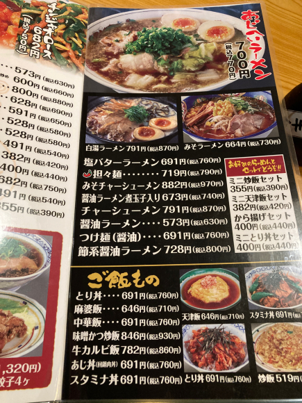 あじへい 河芸店_e0292546_22280533.jpg