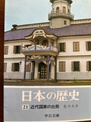 色川大吉さんを偲ぶ　～これも『伝送便』10月号寄稿_b0050651_08191760.jpg
