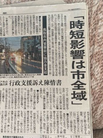 一度会って、奇跡が起きる人がいる。_f0009169_08303413.jpg