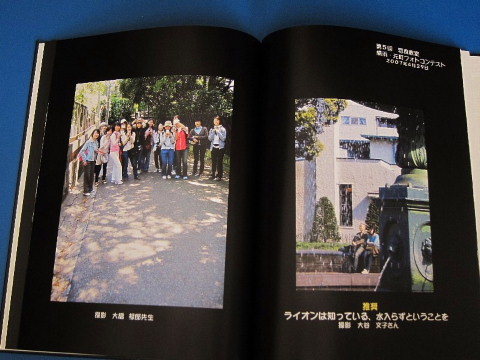 フォトブック作家、誕生。_b0141773_21170147.jpg