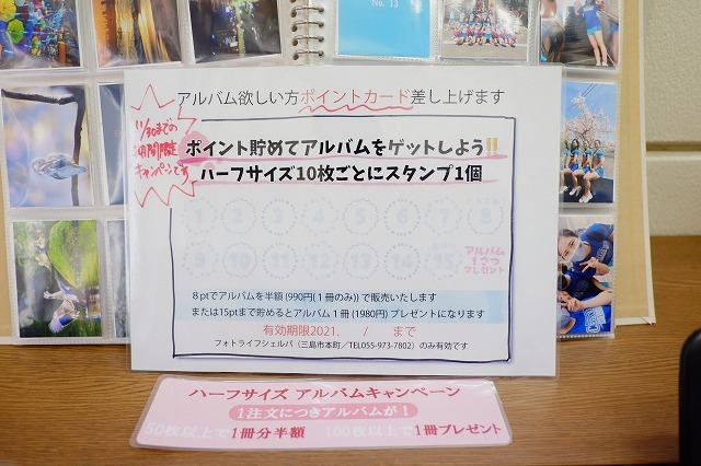 「注文枚数が少ないから・・・」なんて気にしなくていいですよ!_f0221724_09305772.jpg