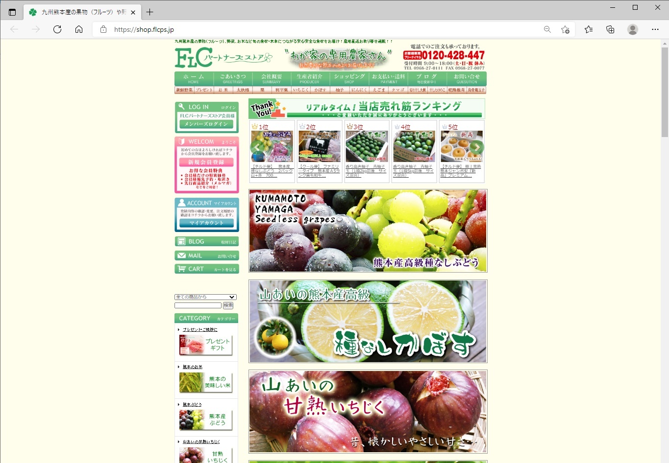 無農薬で育てた「利平栗」令和3年度の出荷スタート!大粒サイズは受注調整中!中粒サイズは予約受付中!_a0254656_19055361.jpg