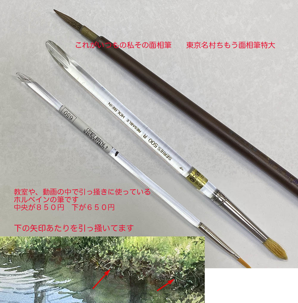 よく質問を受けるので_f0253789_10392259.jpg