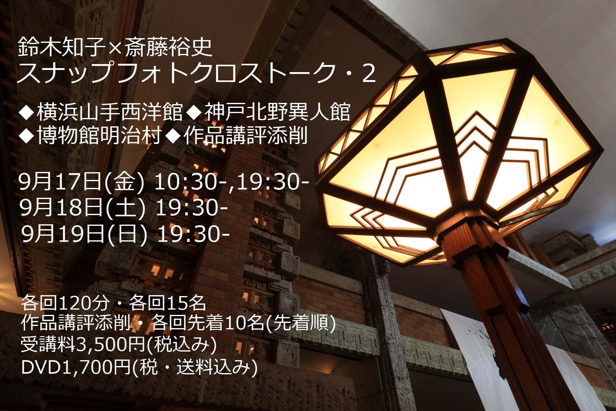 記憶の断片_f0100215_19025278.jpg