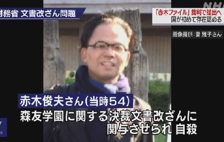 麻生派の分裂と危機 - 安倍晋三のヘゲモニーを阻む森友と桜の執拗低音_c0315619_15354207.png
