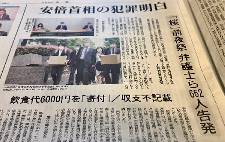 麻生派の分裂と危機 - 安倍晋三のヘゲモニーを阻む森友と桜の執拗低音_c0315619_15361816.png