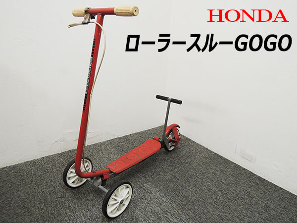 お子ちゃま弁当と懐かしき昭和_d0359935_07423887.jpg