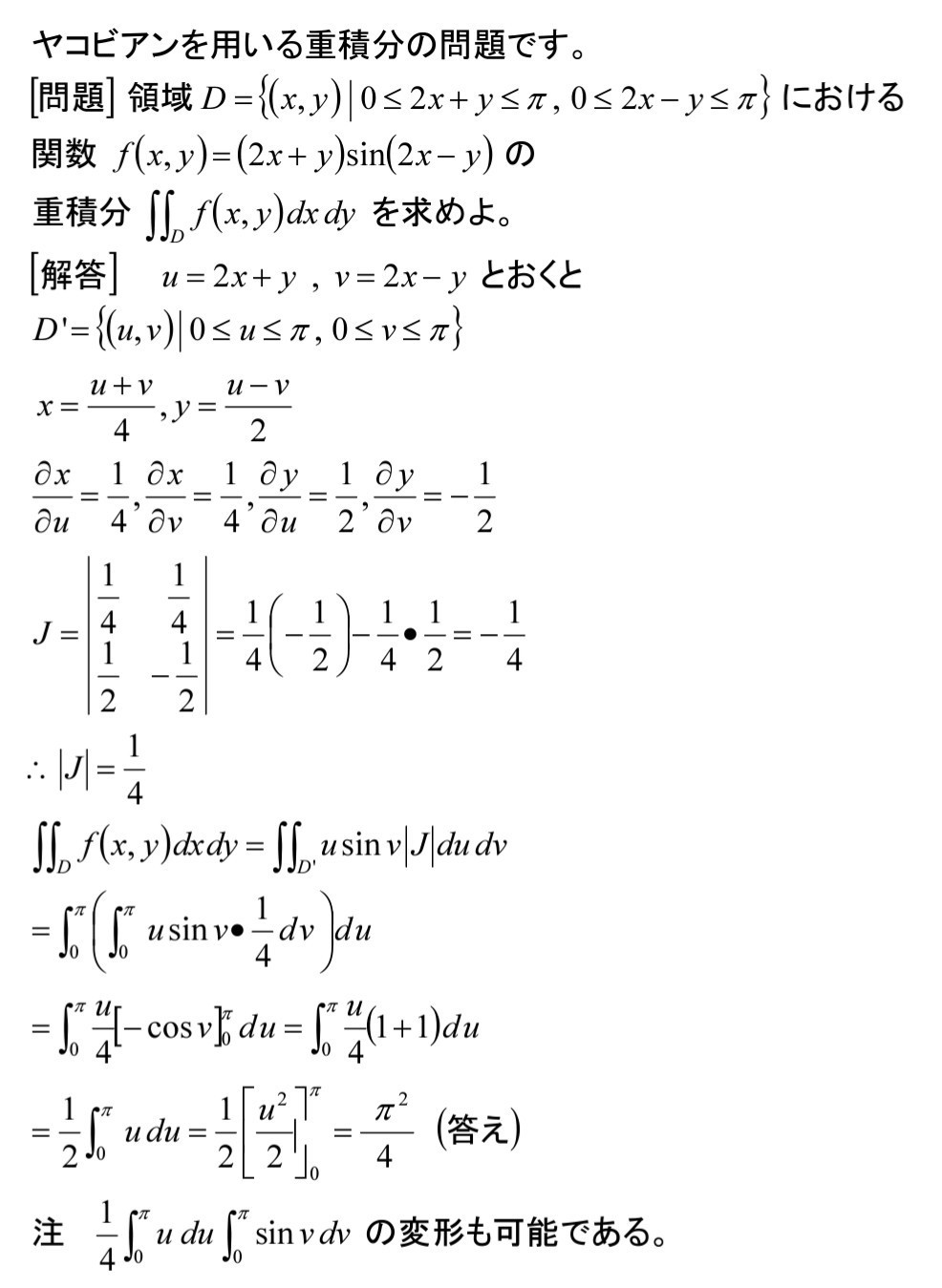 確率的積分理論 オックスフォード大学院数学テキスト 41N6XHn-cVL._UF350,350_QL50_.jpg