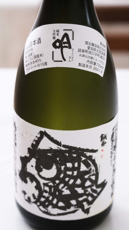 重陽の節句に菊酒を飲む♫_d0377645_00080298.jpg