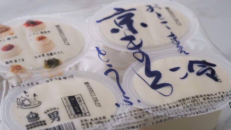重陽の節句に菊酒を飲む♫_d0377645_00080588.jpg