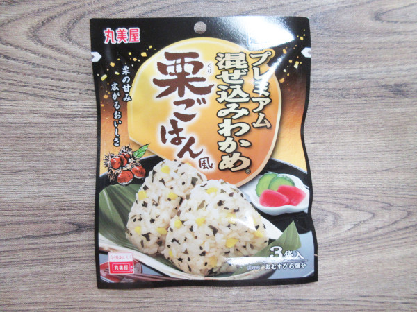 丸美屋】期間限定プレミアム混ぜ込みわかめ 栗ごはん風 : 岐阜うまうま日記(旧:池袋うまうま日記。) 丸美屋】期間限定プレミアム混ぜ込みわかめ 栗ごはん風 : 岐阜うまうま日記(旧:池袋うまうま日記。)