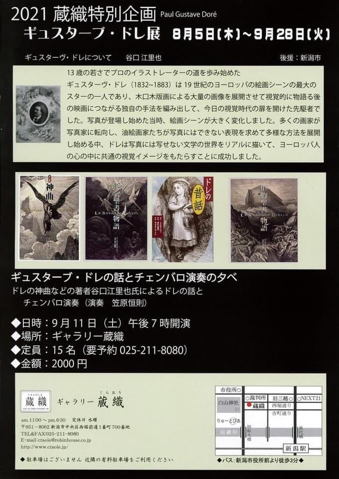 この週末は。9月11日&12日。_e0046190_15410871.jpg