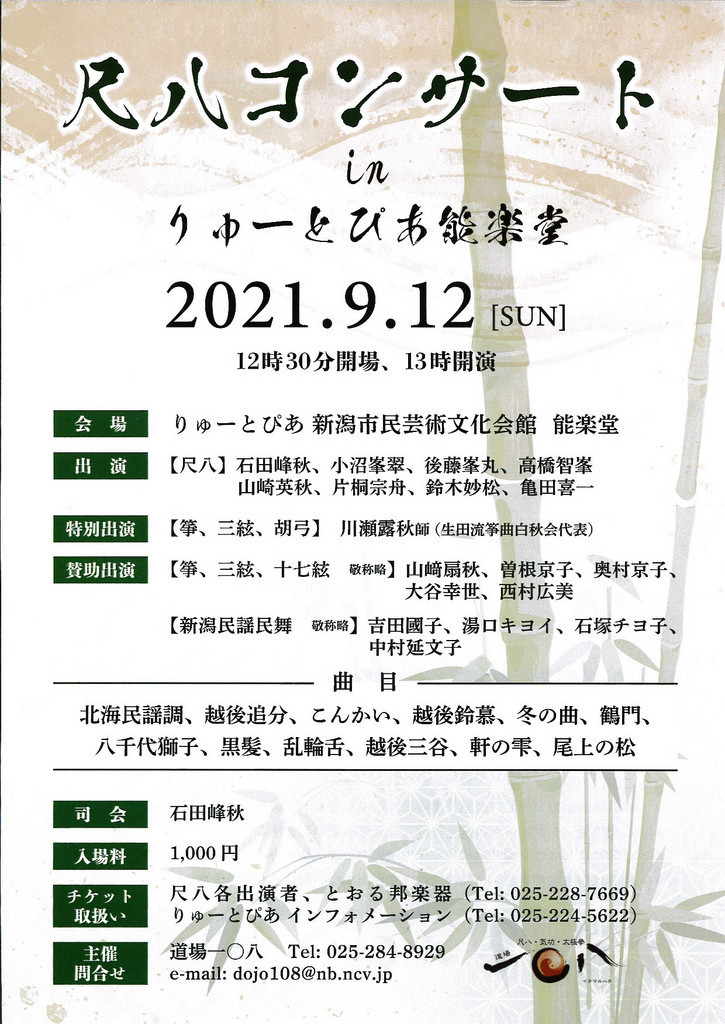 この週末は。9月11日&12日。_e0046190_15415949.jpg