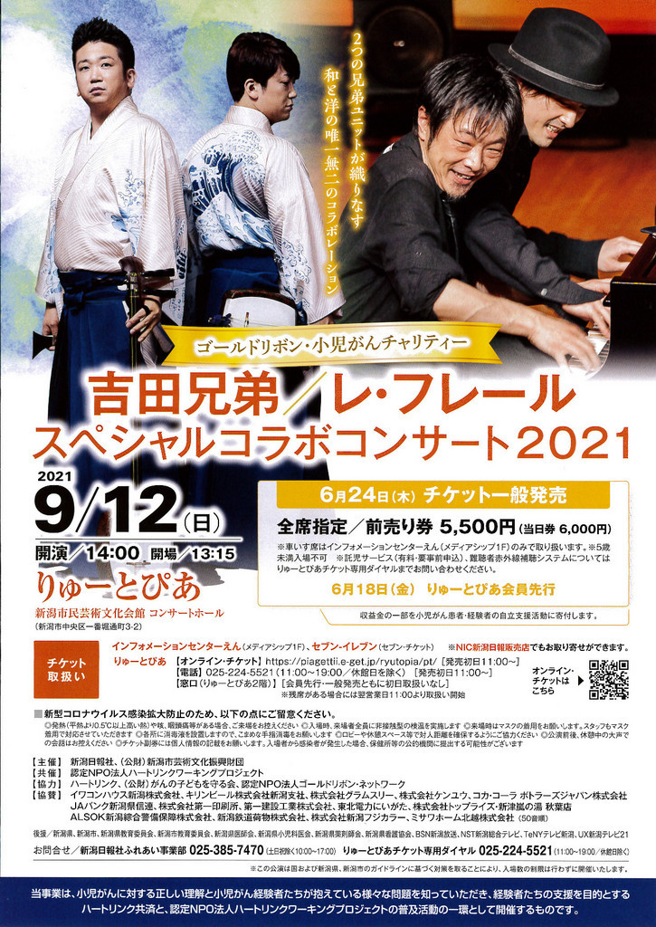 この週末は。9月11日&12日。_e0046190_15431245.jpg