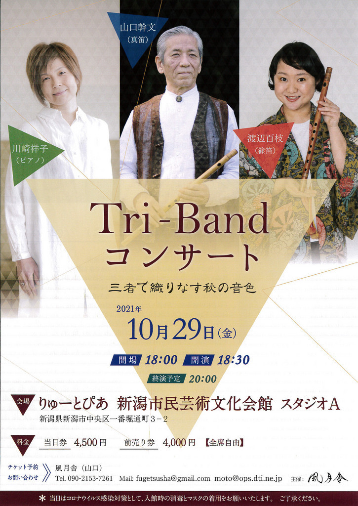 この週末は。9月11日&12日。_e0046190_15472814.jpg