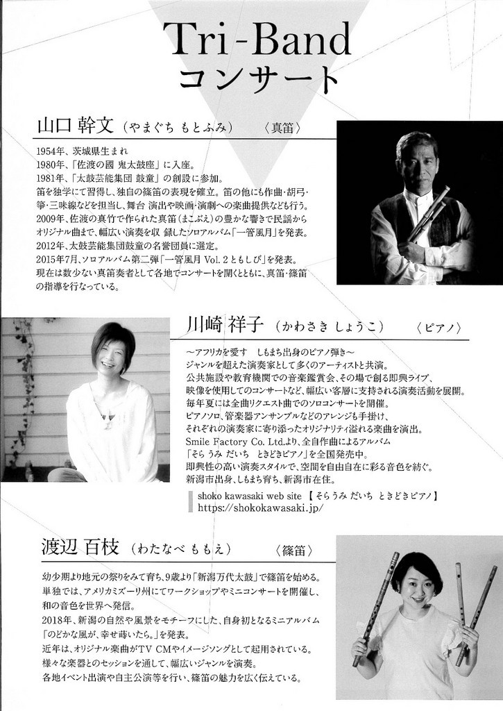 この週末は。9月11日&12日。_e0046190_15473754.jpg