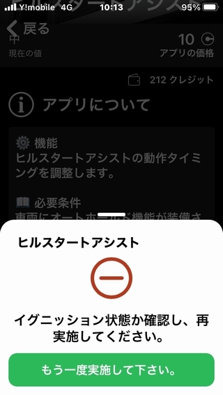 Obdelevenでコーディングしましたっ B9 8w やってみましたっ
