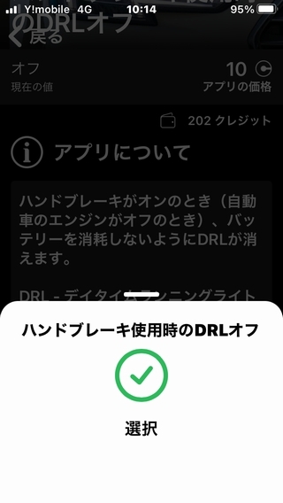 Obdelevenでコーディングしましたっ B9 8w やってみましたっ