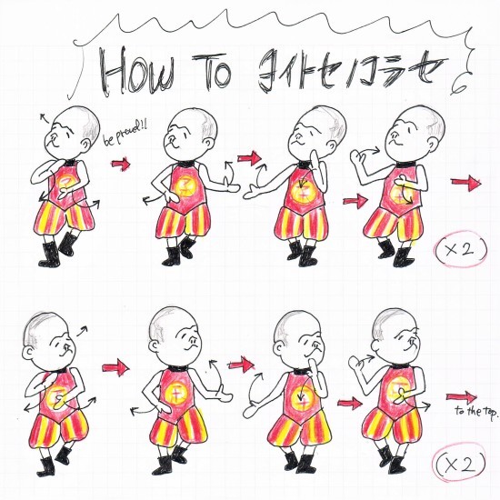 さいきんの落書きと夏の終わり② - ヨイトセノコラセ_e0303005_02185426.jpg
