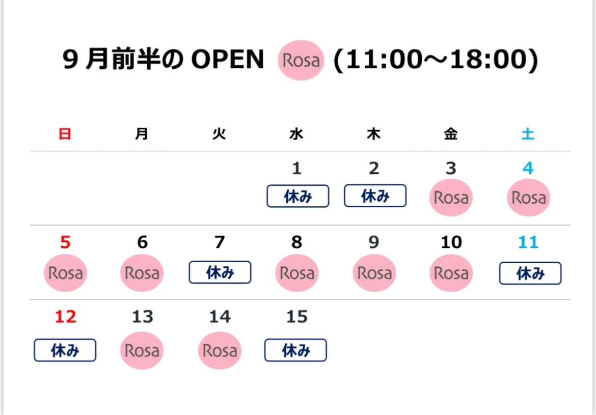 京都　セレクトショップ　RosaDonna(ローザドンナ)_c0209314_12444962.jpg