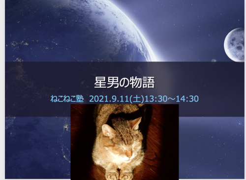 駐車場整備で汗をかく_f0054677_08432350.png