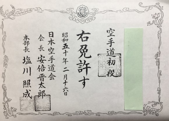 気分爽快 オス!_b0244992_08361682.jpg