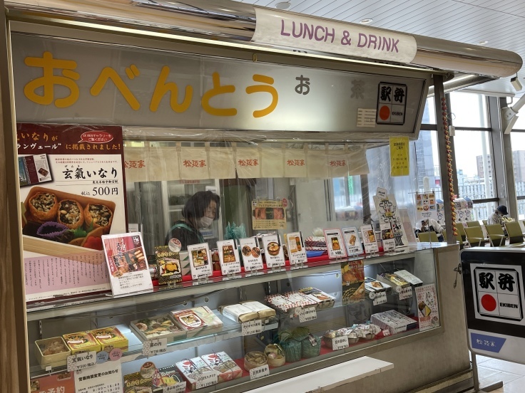 【黙鉄の旅】9/6時刻表 ＜両毛線/日光線にはじめて乗る＞_c0212604_06413362.jpeg