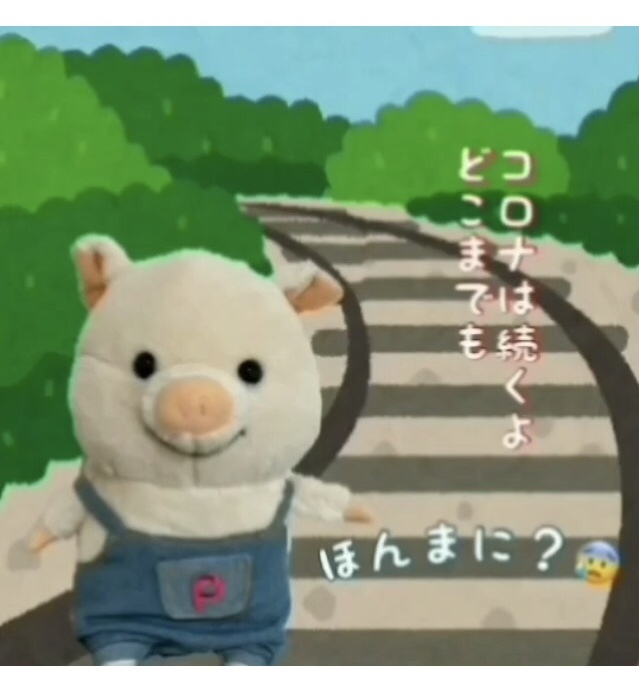こぶた くん 再来 いのり Deep Breathings Of The Heart