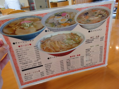 ラーメン:自家製麺の店 マルヨ食堂(弘前市)_b0147224_10534748.jpg