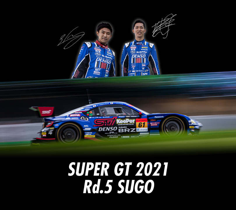 BRZ、マリオの「納車祝い優勝」を果たす!!_f0076731_19271737.jpg